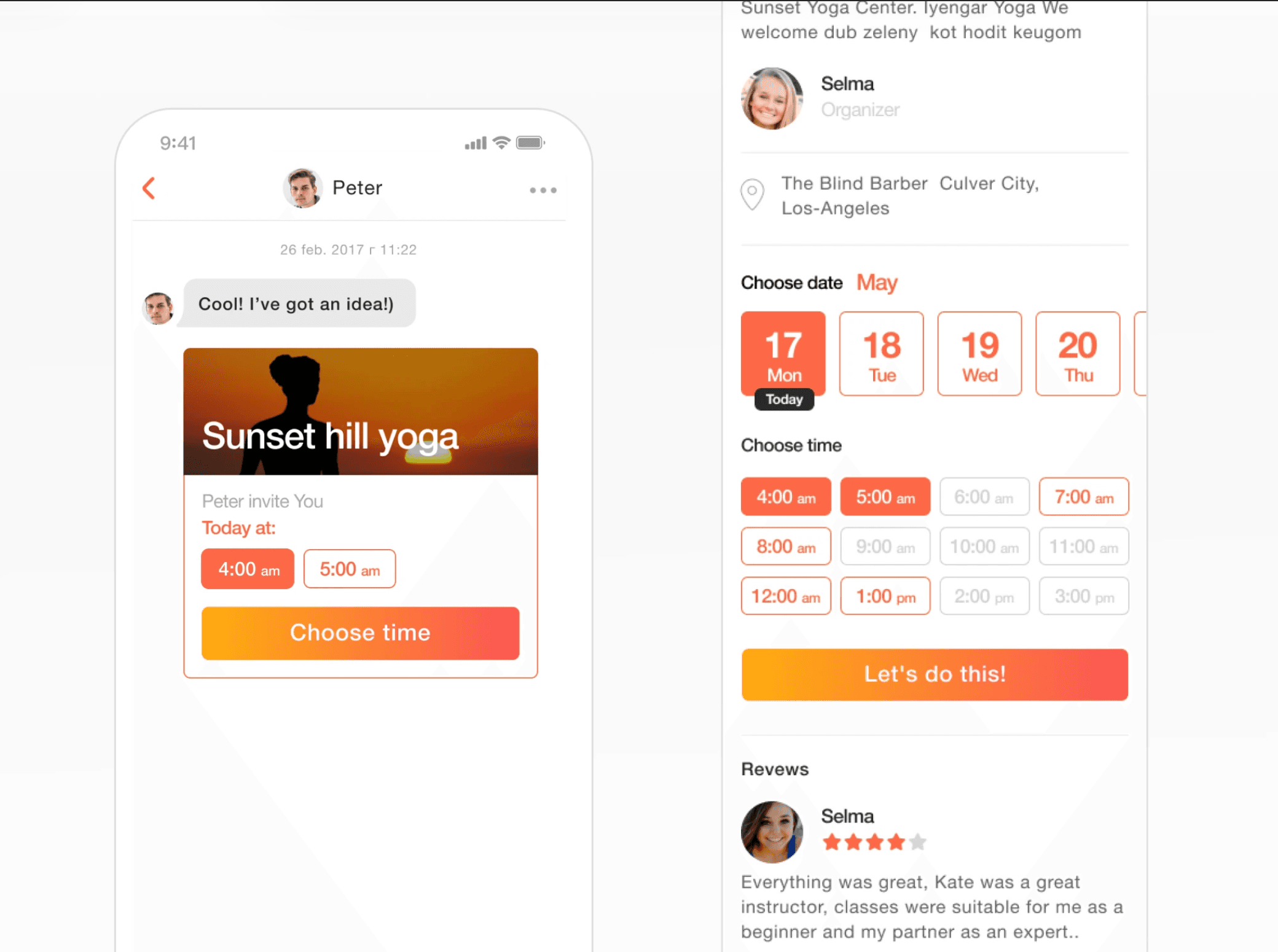 Dating App Flow